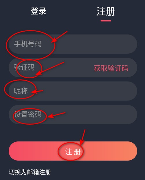 当鸟动漫官方正版
