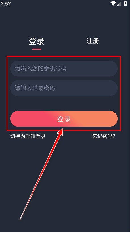 当鸟动漫官方正版