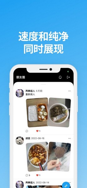 说盒
