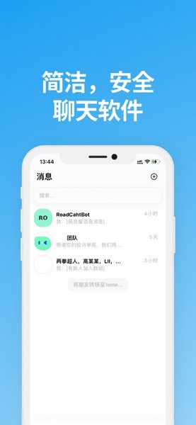 说盒