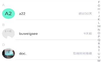 说盒app聊天软件官方下载