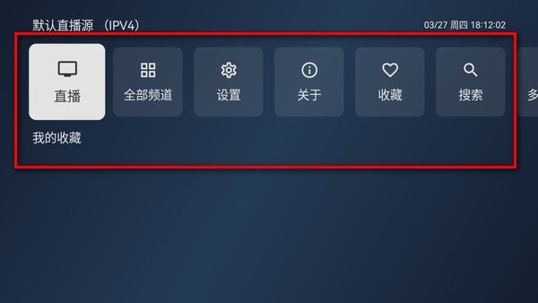 电视家