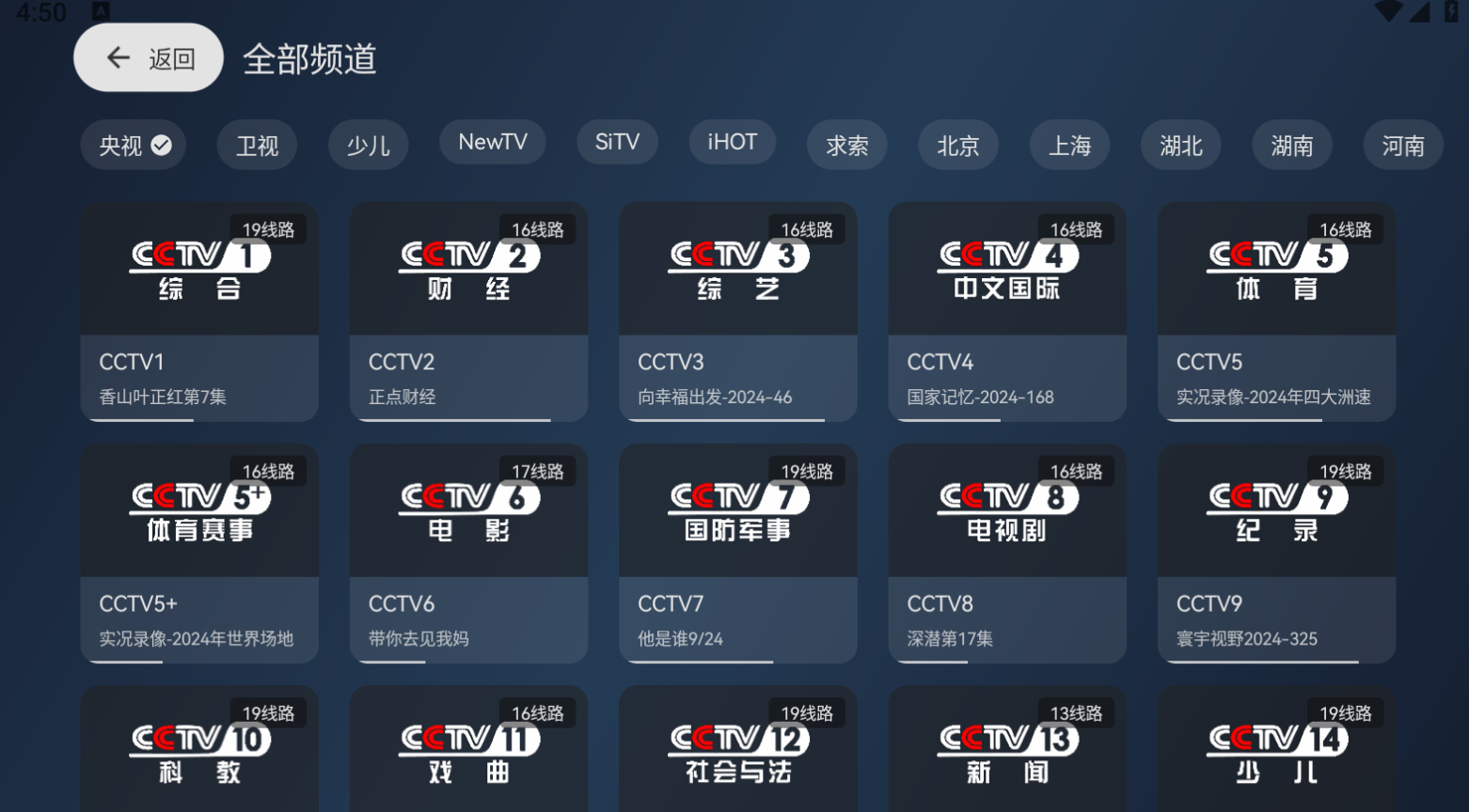 小飞电视