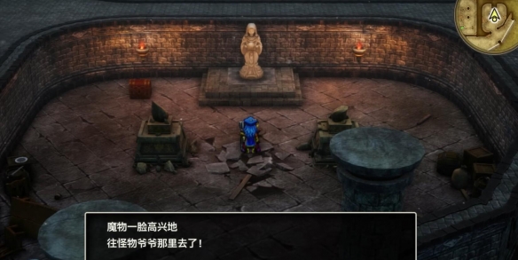 勇者斗恶龙3