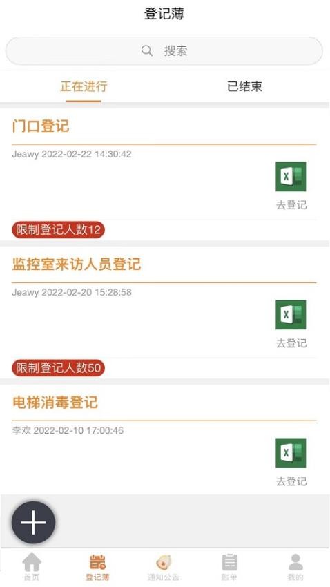 vivo社区