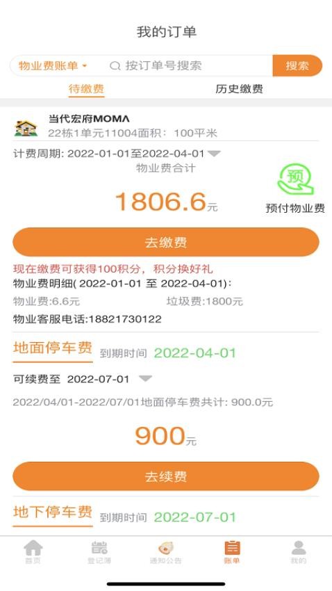 vivo社区