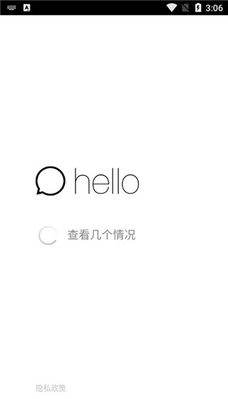 hello短信