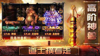 荒古至尊