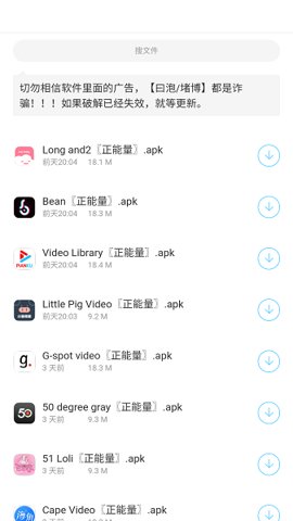 小浣熊软件库6.0