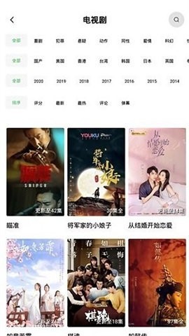 爱橙影视