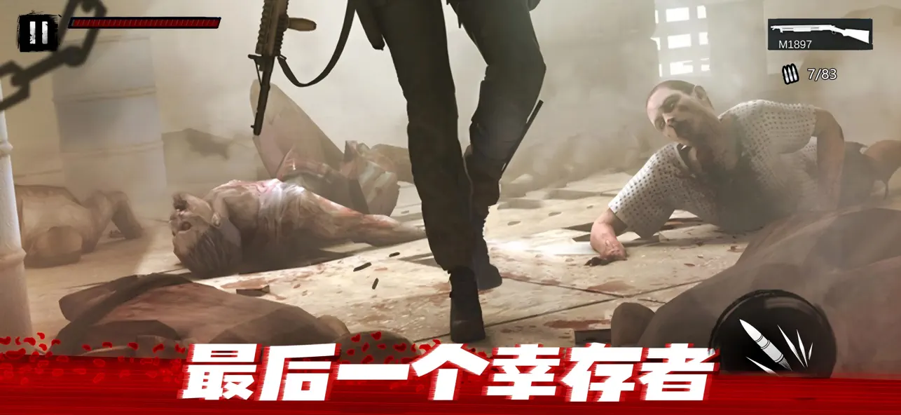 僵尸前线3D