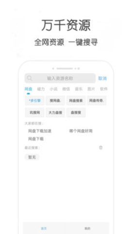 BT樱桃磁力搜索引擎