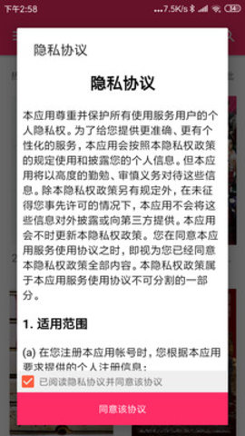 BT樱桃磁力搜索引擎