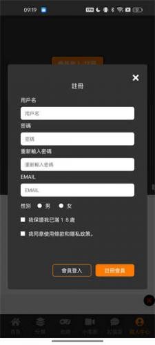 天堂漫画