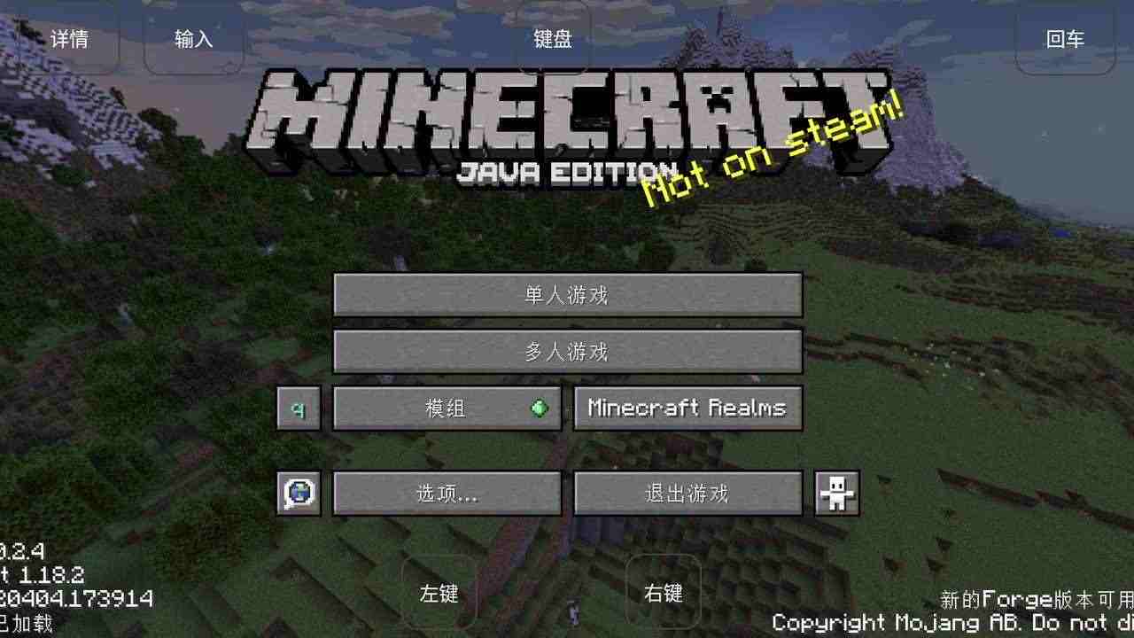 我的世界烦人的村民