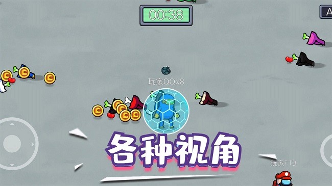 精英逃杀行动最新版