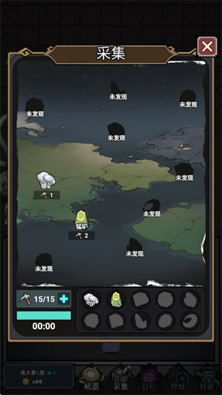 猎梦大冒险