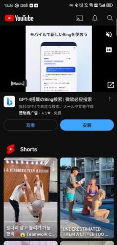 YouTube