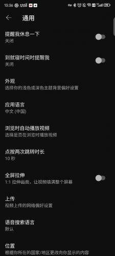YouTube