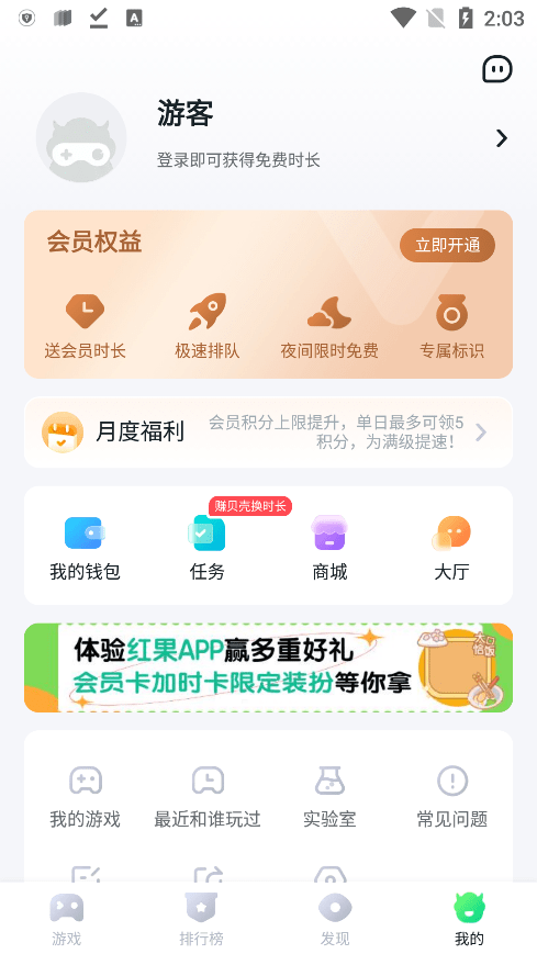 870游戏盒