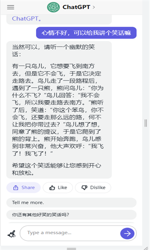 chatgpt官网