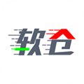 软件仓库app