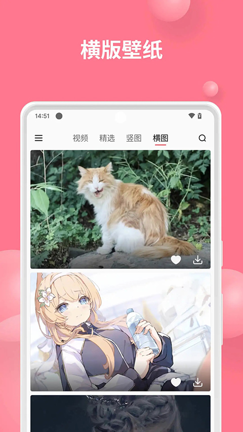 汽水壁纸免费版
