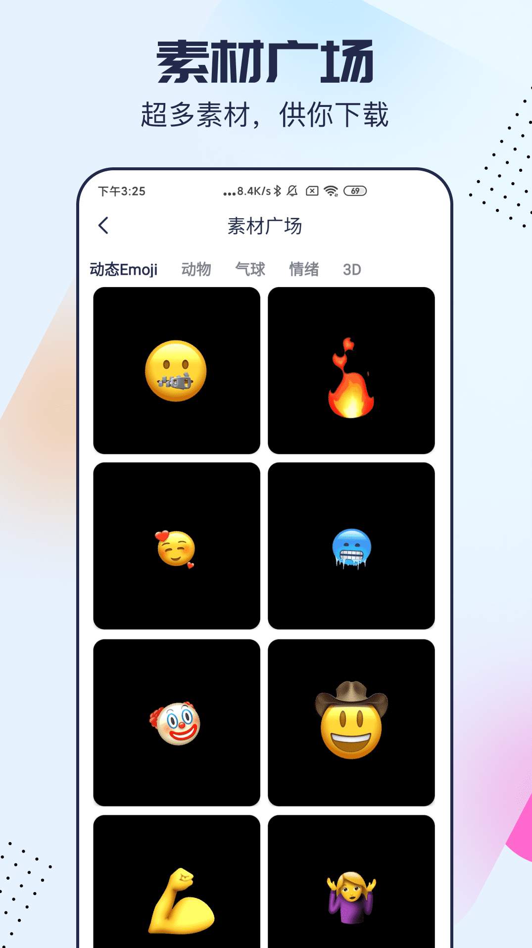 剪同款