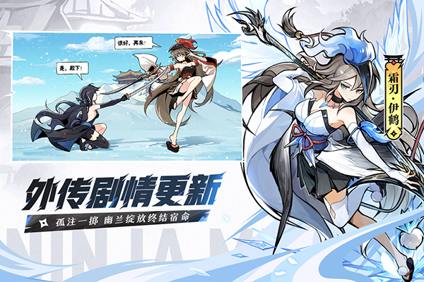忍者必须死3最新版