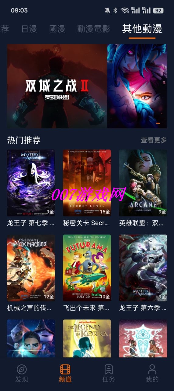 囧次元纯净版