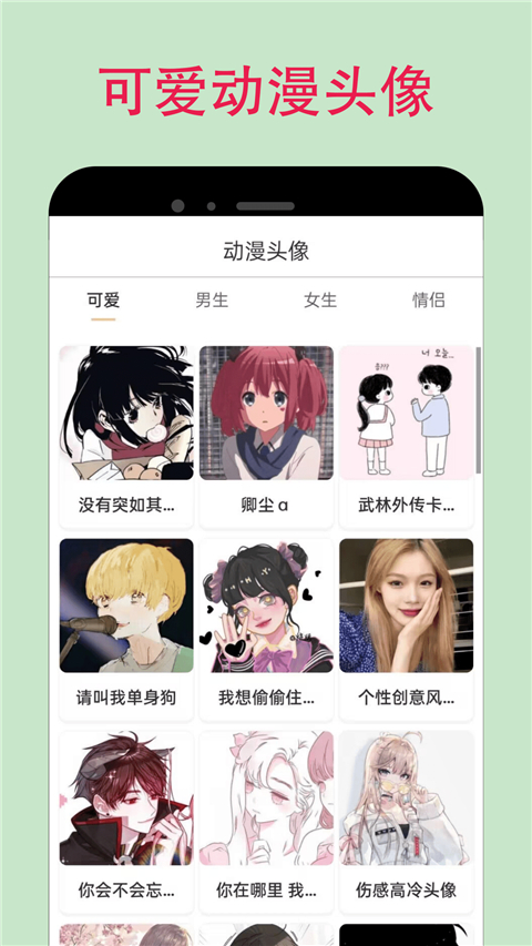 漫蛙漫画
