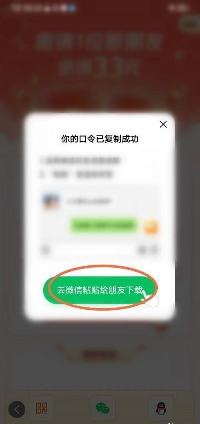 悟空浏览器正版