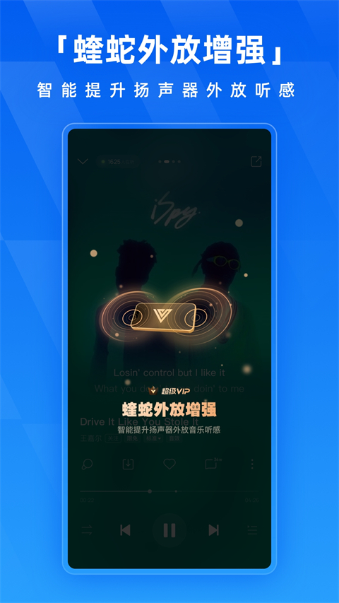 酷狗音乐