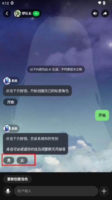 造梦次元下载正版安装最新版