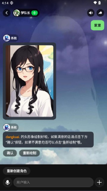 造梦次元下载正版安装最新版