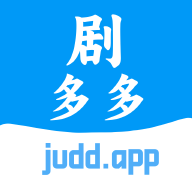 剧多多