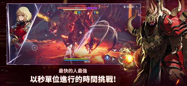 我独自升级arise