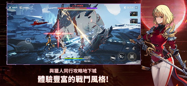 我独自升级arise