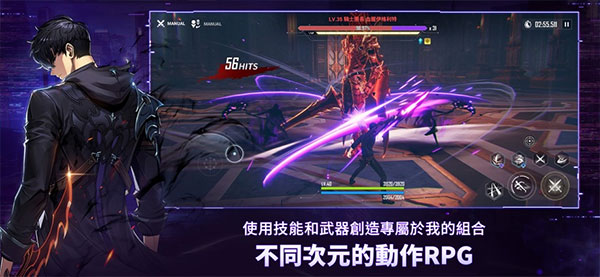 我独自升级arise