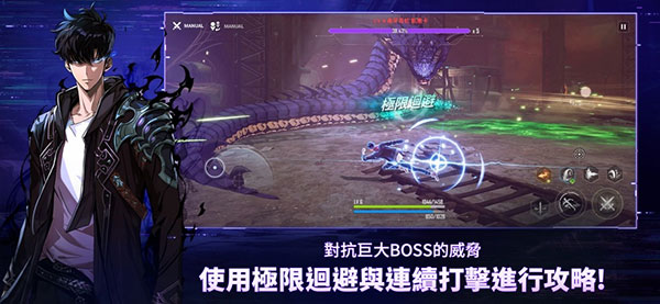 我独自升级arise