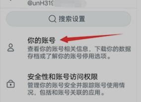 推特官网版twitter账号退出