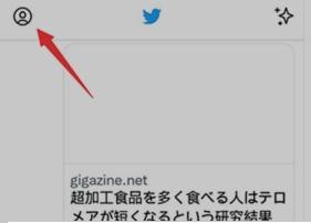 推特官网版twitter账号退出