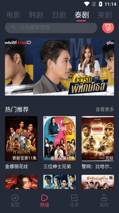 豚豚剧2025最新版