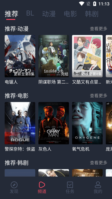 豚豚剧2025最新版
