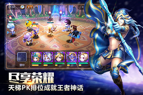 天天英雄APP
