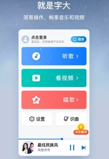 酷狗