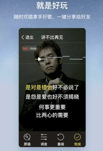 酷狗