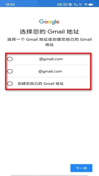 Google Play