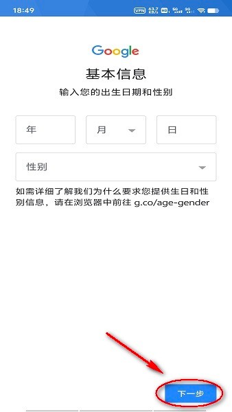 Google Play