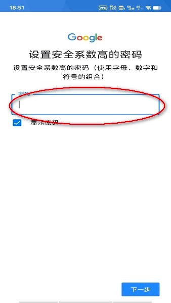 Google Play